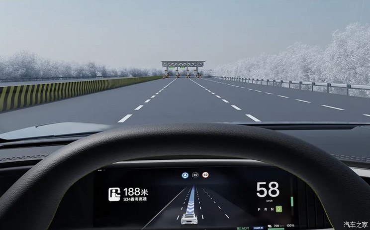 汽車之家