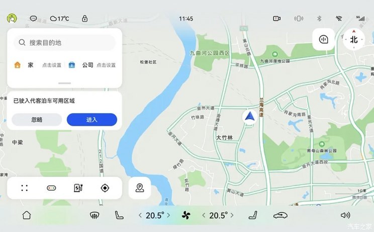 汽車之家