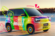 宏光MINI EV新对手!知豆彩虹卷土重来:售价3.19万起
