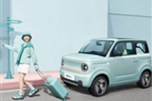 吉利熊猫mini龙腾版PRO上市 售4.29万元
