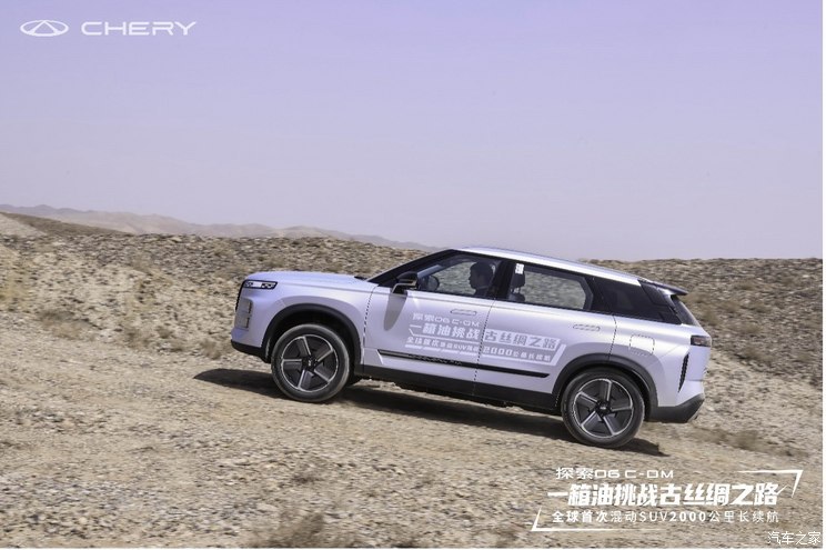 汽車之家