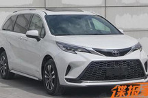 售29.98万元起 新款丰田格瑞维亚上市