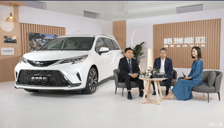 汽車之家