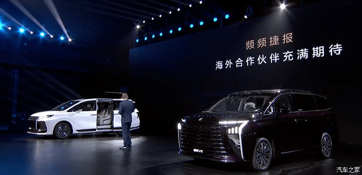 汽車之家