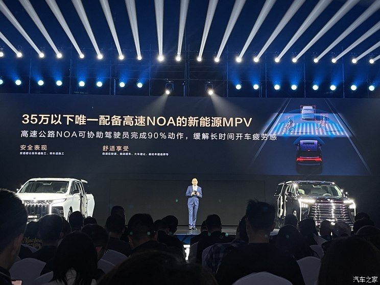 汽車之家