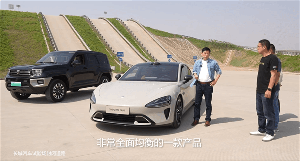 最高跑到242km/h 長(zhǎng)城魏建軍動(dòng)態(tài)測(cè)試小米SU7：非常全面均衡