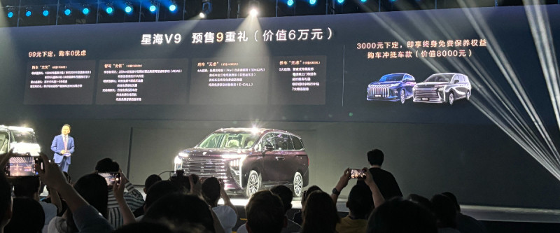 網通社汽車