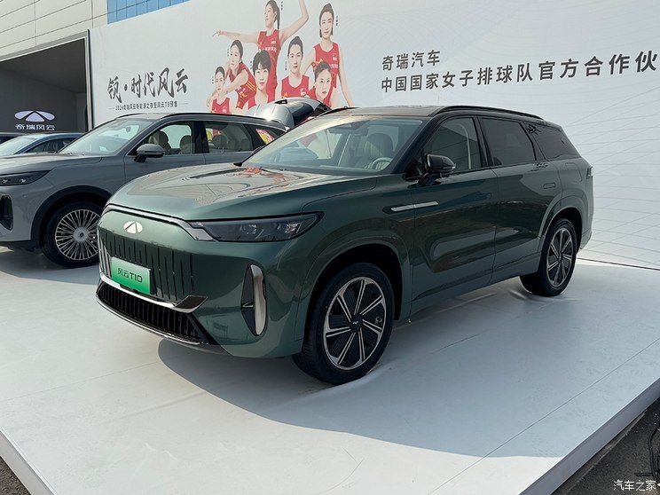 汽車之家
