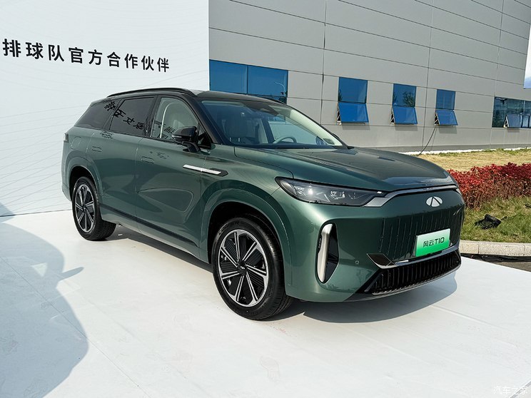 汽車之家