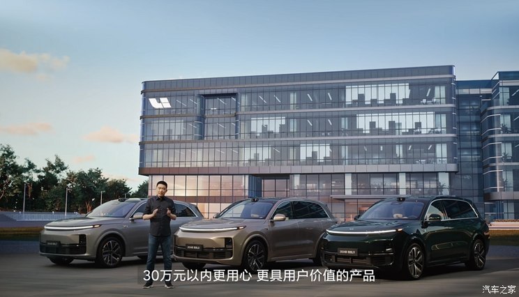 汽車之家