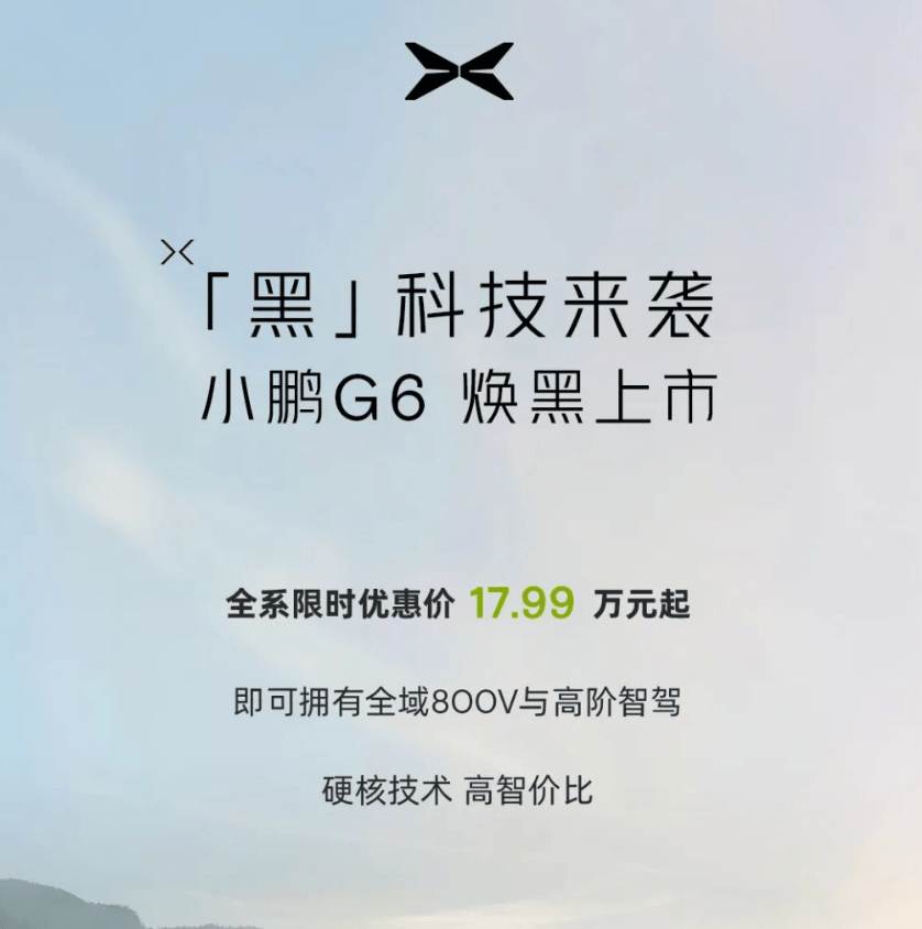 30家車企3月銷量一覽：比亞迪重回30萬+，問界再超理想