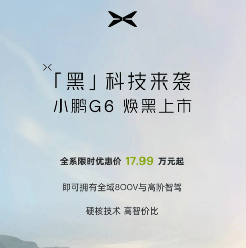 30家车企3月销量一览:比亚迪重回30万+,问界再超理想