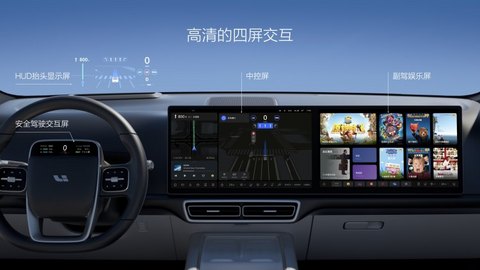 图源:理想汽车 图源:理想汽车
