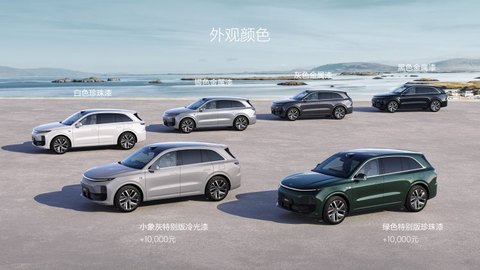图源:理想汽车 图源:理想汽车