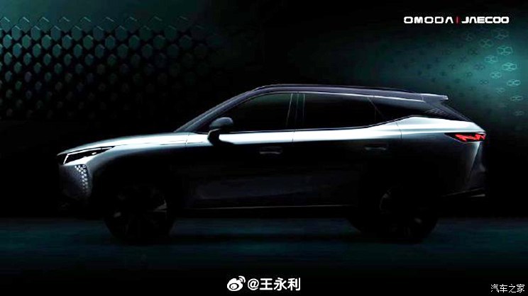 汽車之家