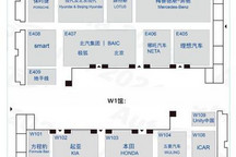 重磅发布!2024北京国际车展展位分布图