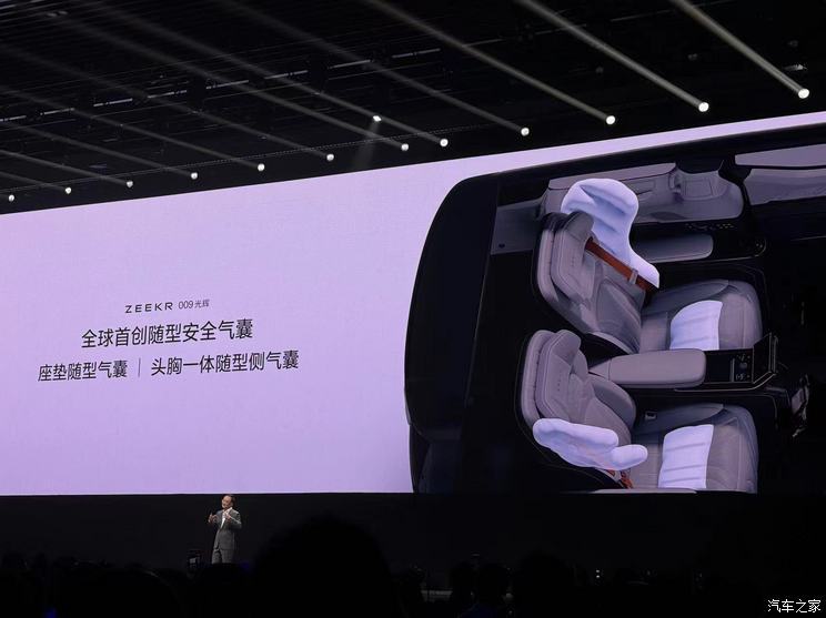 汽車之家