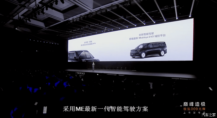 汽車之家