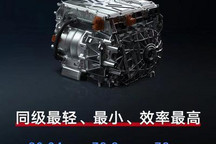 吉利11合1智能电驱等新科技将车展亮相