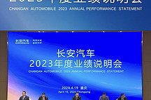 净利润破百亿的长安汽车,想以降本来突破盈利瓶颈