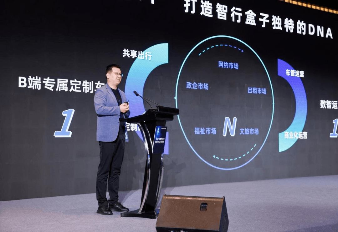 B端出行，還能怎么玩？