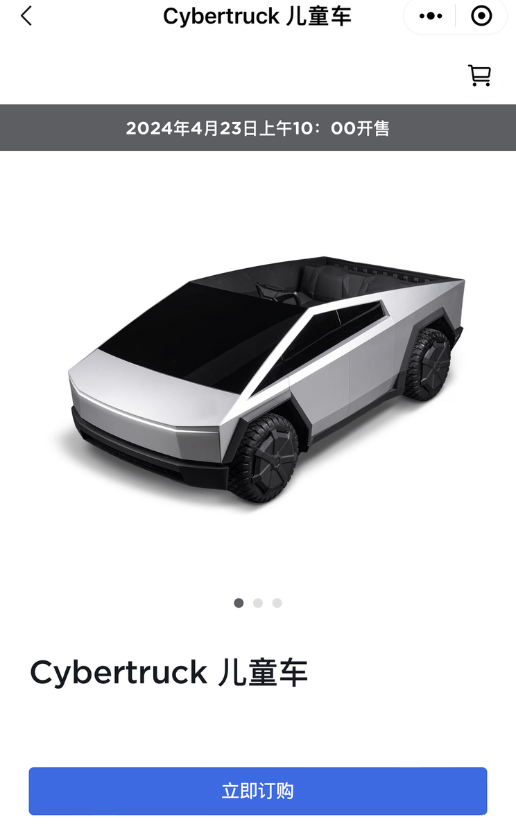汽車(chē)之家