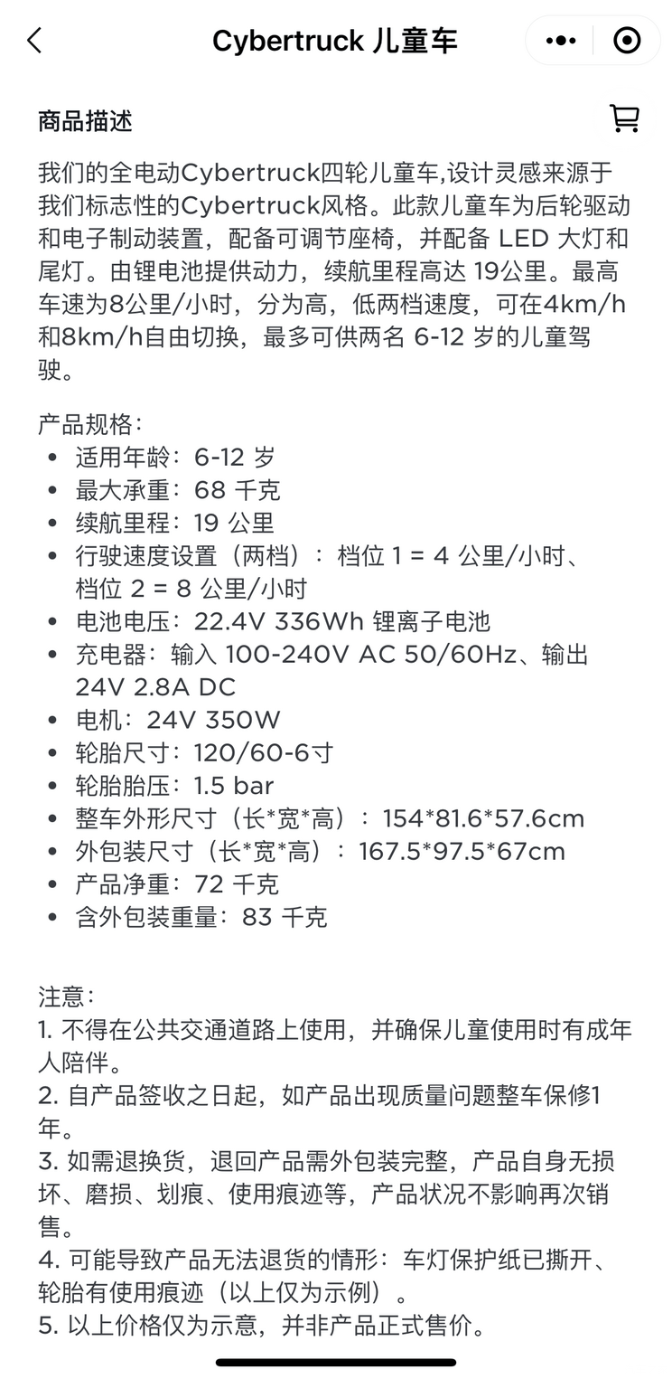 汽車(chē)之家