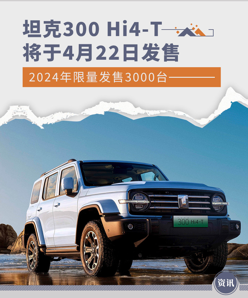 網(wǎng)通社汽車
