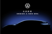 专为中国市场打造!大众全新SUV消息公布:4月24日亮相