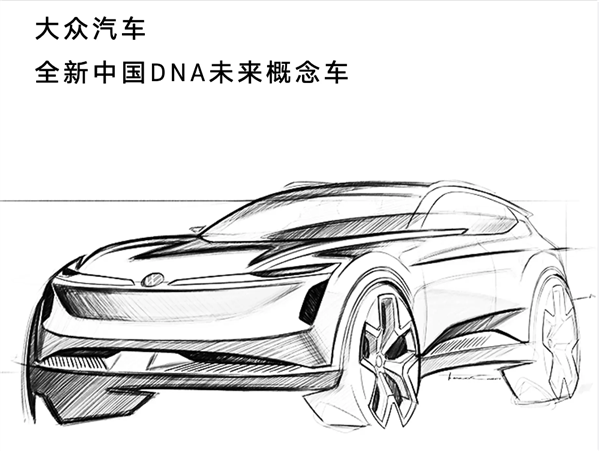 專為中國(guó)市場(chǎng)打造！大眾全新SUV消息公布：4月24日亮相