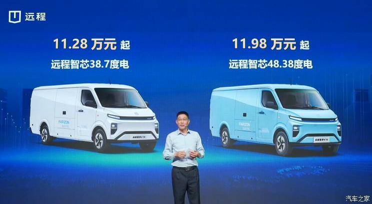 汽車之家