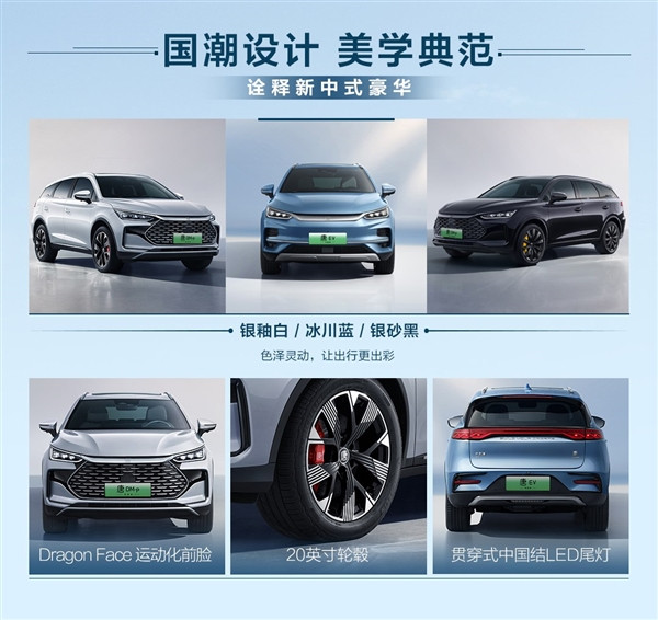 21.98萬起 唐EV/唐DM-p榮耀版上市：標配云輦-C