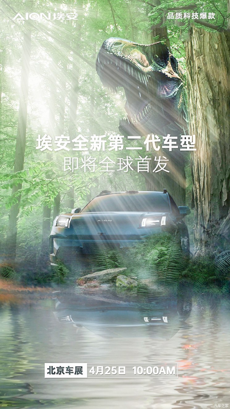 汽車之家