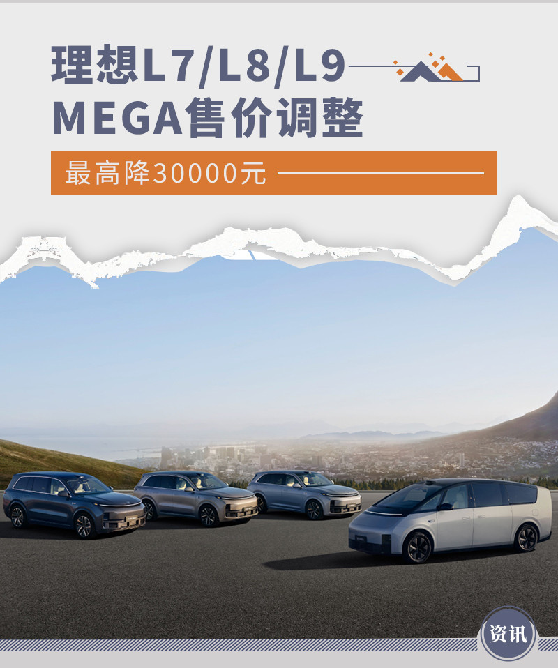 網通社汽車