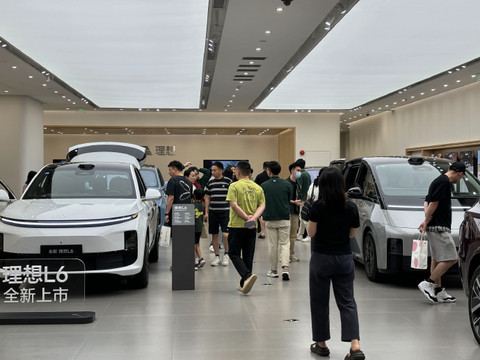 图源:理想汽车 图源:理想汽车