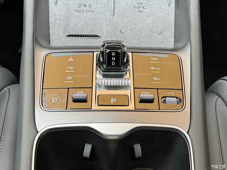 汽車之家