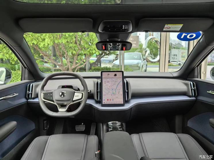 汽車之家