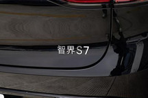 小米SU7订单买智界S7 华为门店减5千元