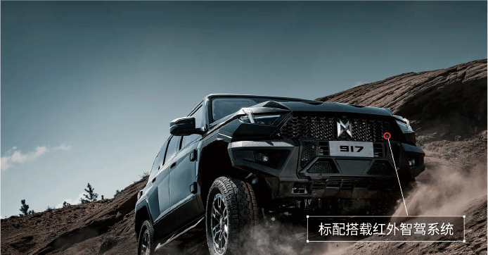 2024北京車展前瞻：智駕新技術(shù)摩拳擦掌