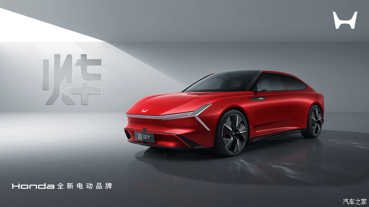 汽車(chē)之家