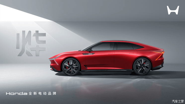 汽車(chē)之家