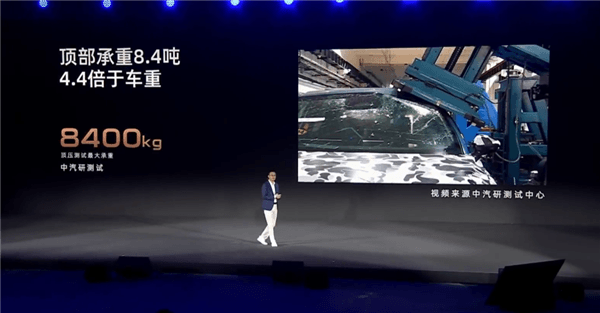 哪吒L車門防撞梁抗拉強(qiáng)度2000MPa：鋼強(qiáng)度媲美戰(zhàn)略核潛艇