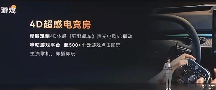 汽車之家