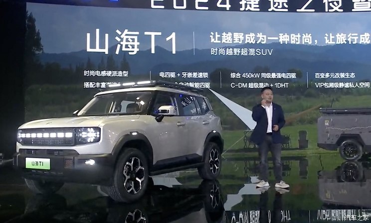 汽車之家