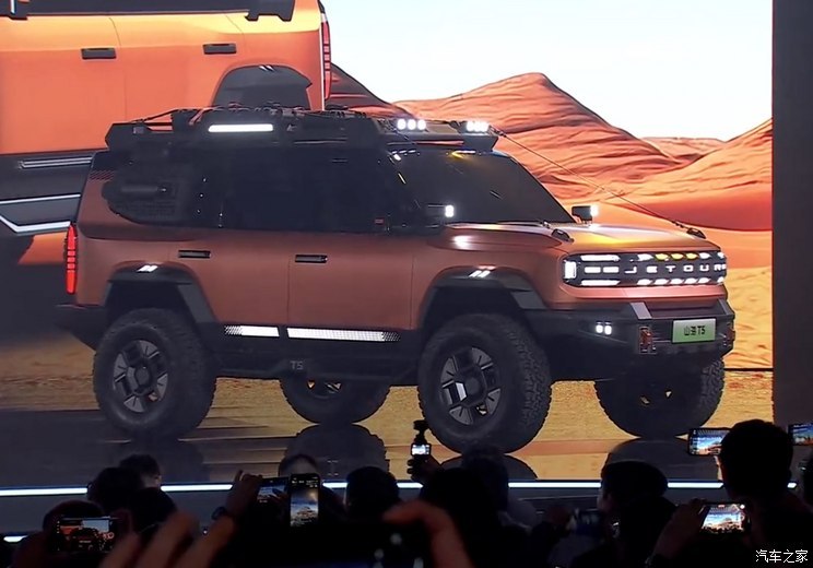汽車之家