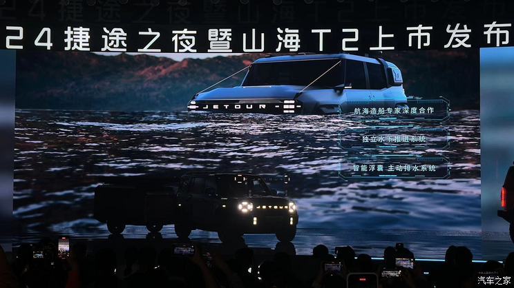 汽車之家