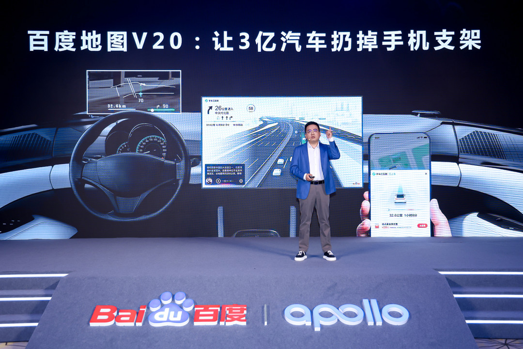 百度王云鵬：堅定L2+戰(zhàn)略部署，做車企智能化“技術(shù)合伙人”