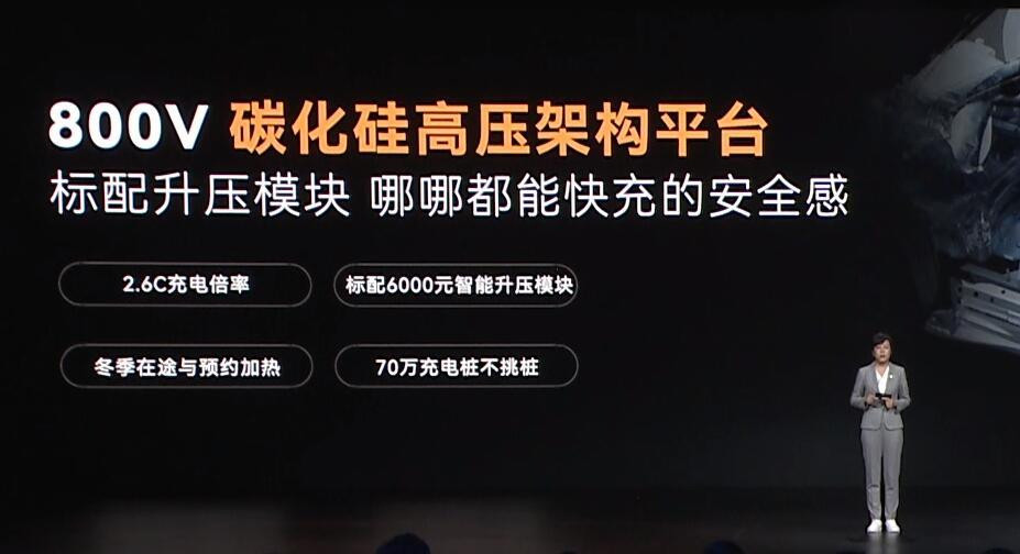 實際購車價17.48萬元起 極狐阿爾法S5開啟預售