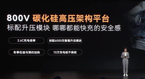 实际购车价17.48万元起 极狐阿尔法S5开启预售