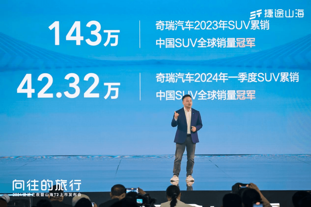 山海T2 17.99萬元起售，混動越野“五虎上將”齊上陣，捷途汽車強勢挺進3.0時代！